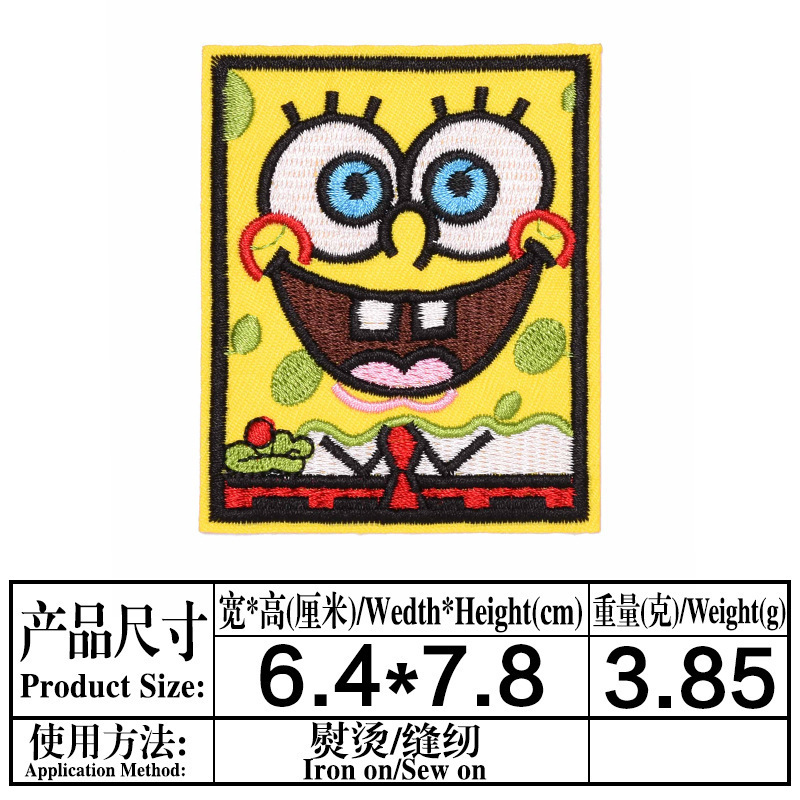 Embroidery Cloth Adhesive Dinosaur Mermaid Octopus SpongeBob SquarePants Patch Netby