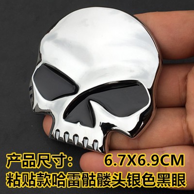 Metal Skull Car Sticker Netby