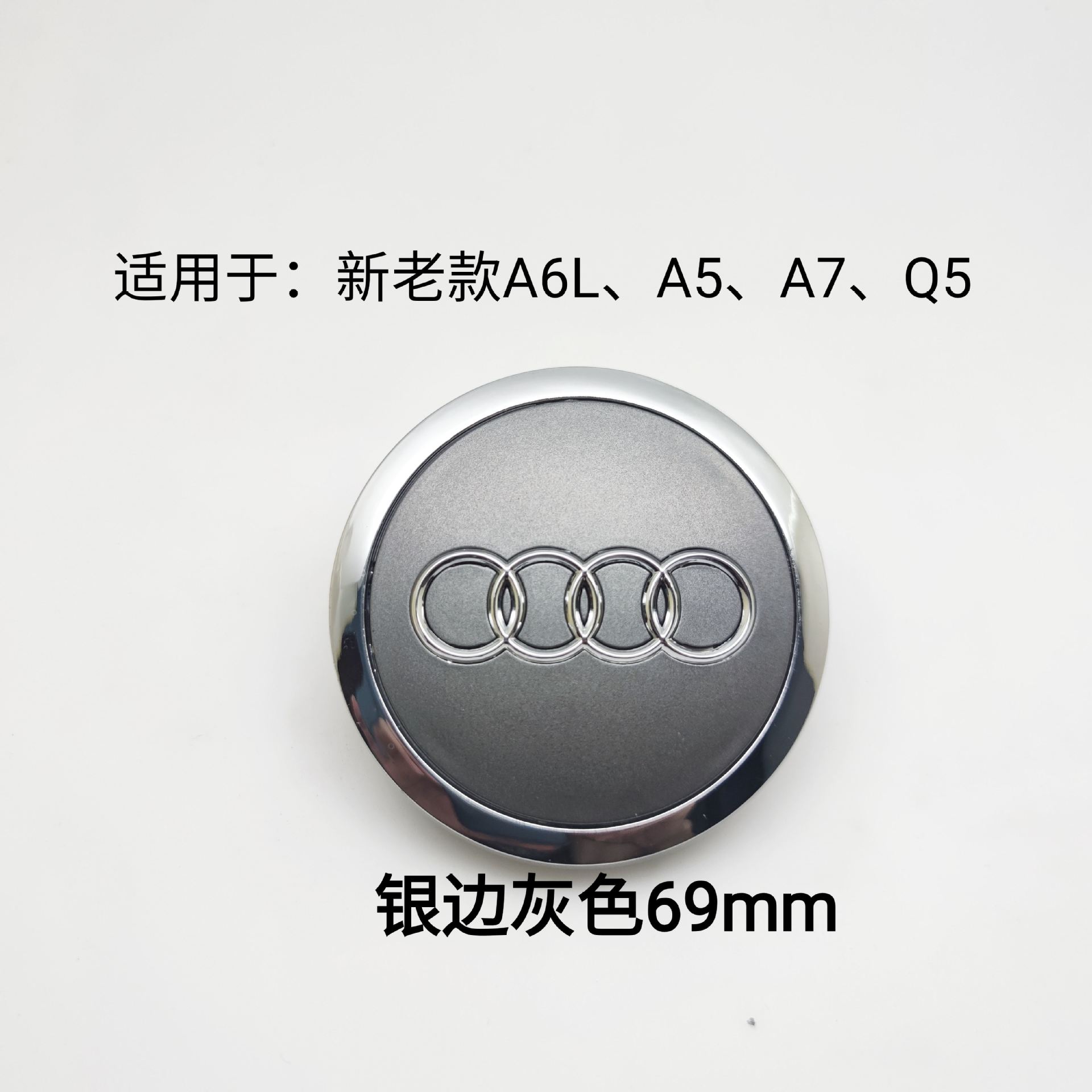 Convex Surface Car Wheel Center Cap Emblem Badge for Audi A3 A4 A6 Q3 Q5 Q7 A5 A7 Q2 Netby