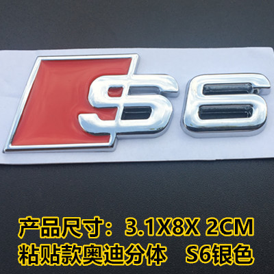 Metal Car Emblem for Audi S3 S4 S5 S6 S8 Silver Black Color Netby