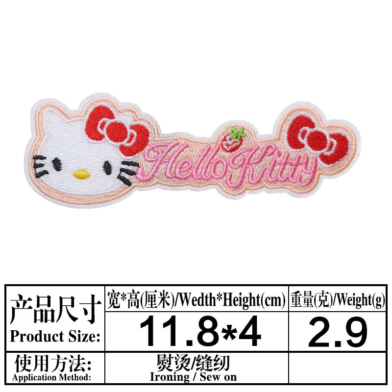 Embroidery Hello Kitty Cute Cat Fabric Sticker Patch Netby
