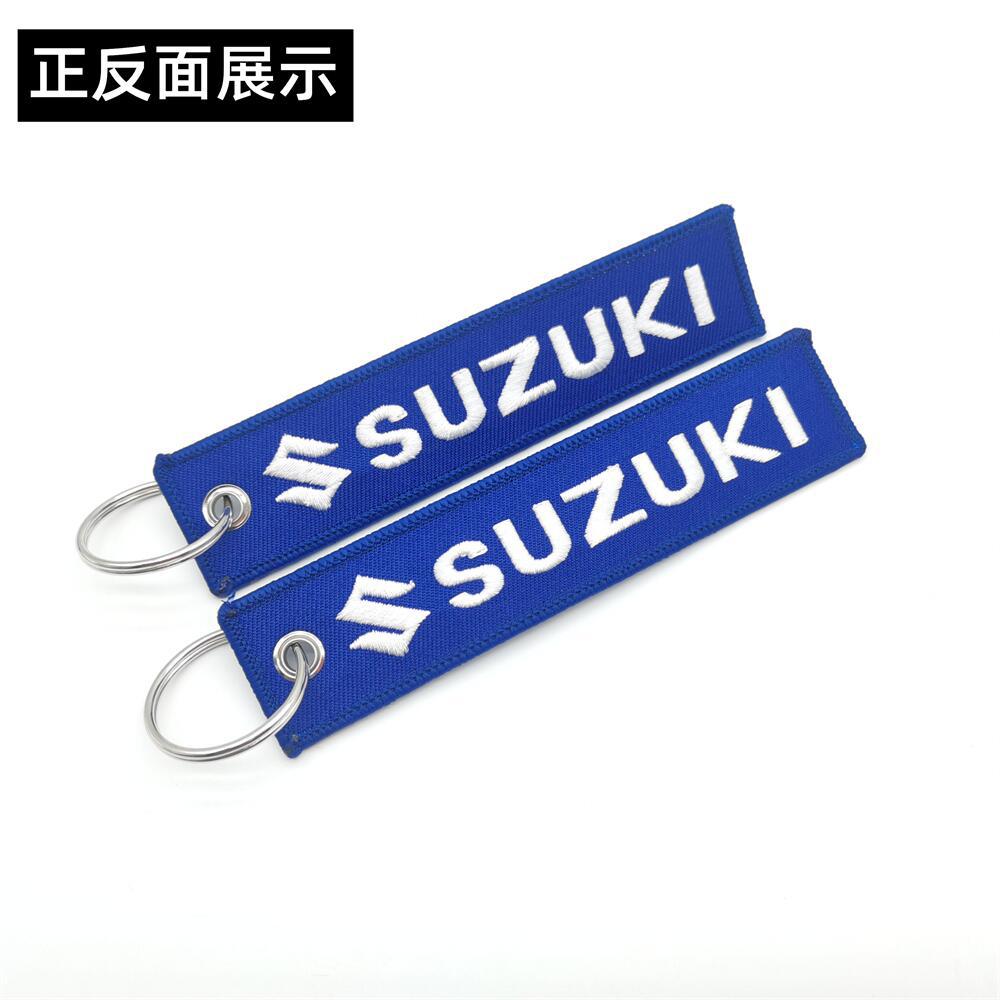 Suzuki Motorbike Motorcycle Car Keychain Keyring Keyfob Netby