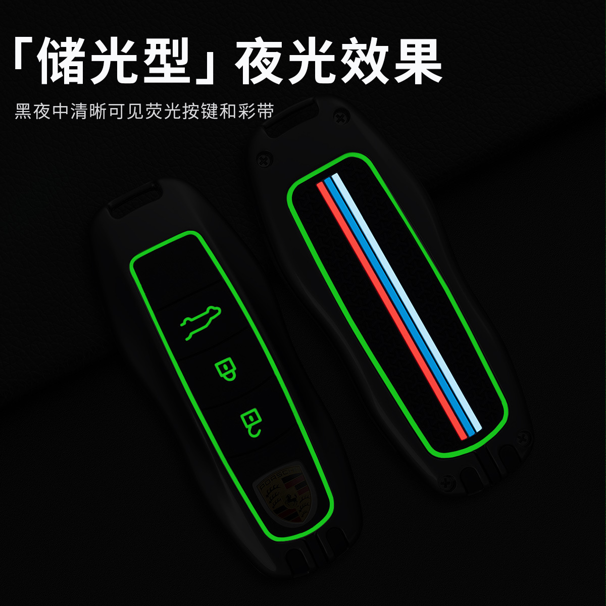 Metal Car Key Case for Porsche Cayenne 911 Panamera Macan 718 Panamera Netby