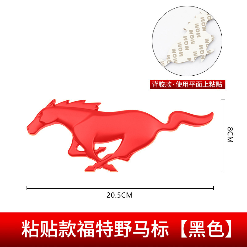 Ford Mustang Car Grille Emblem Badge Netby