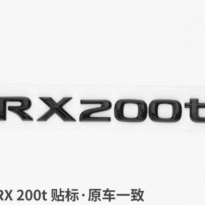 Lexus ES200 ES250 IS26 ES350 RX350 Car Emblem Badge Netby