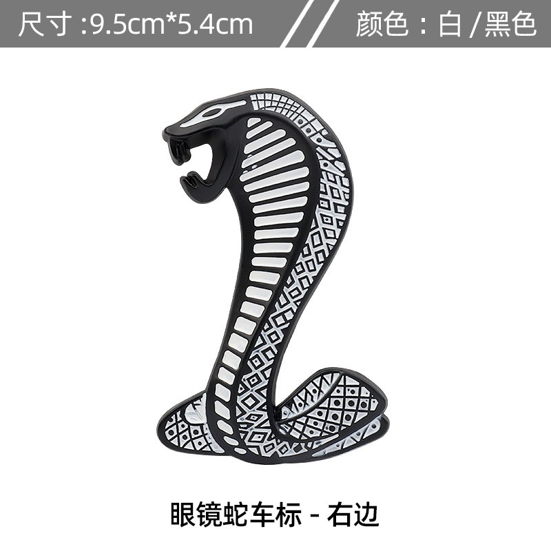 Car Grille & Body Emblem Badge for Mustang Cobra SHELBY Netby