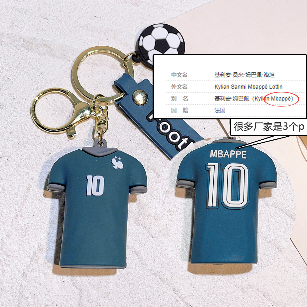 Sports Game Keychain Keyring for T-shirt Jersey of Soccer Football Star MBAPPE RONALDO NEYMAR JR DE BRUTNE MESSI Netby