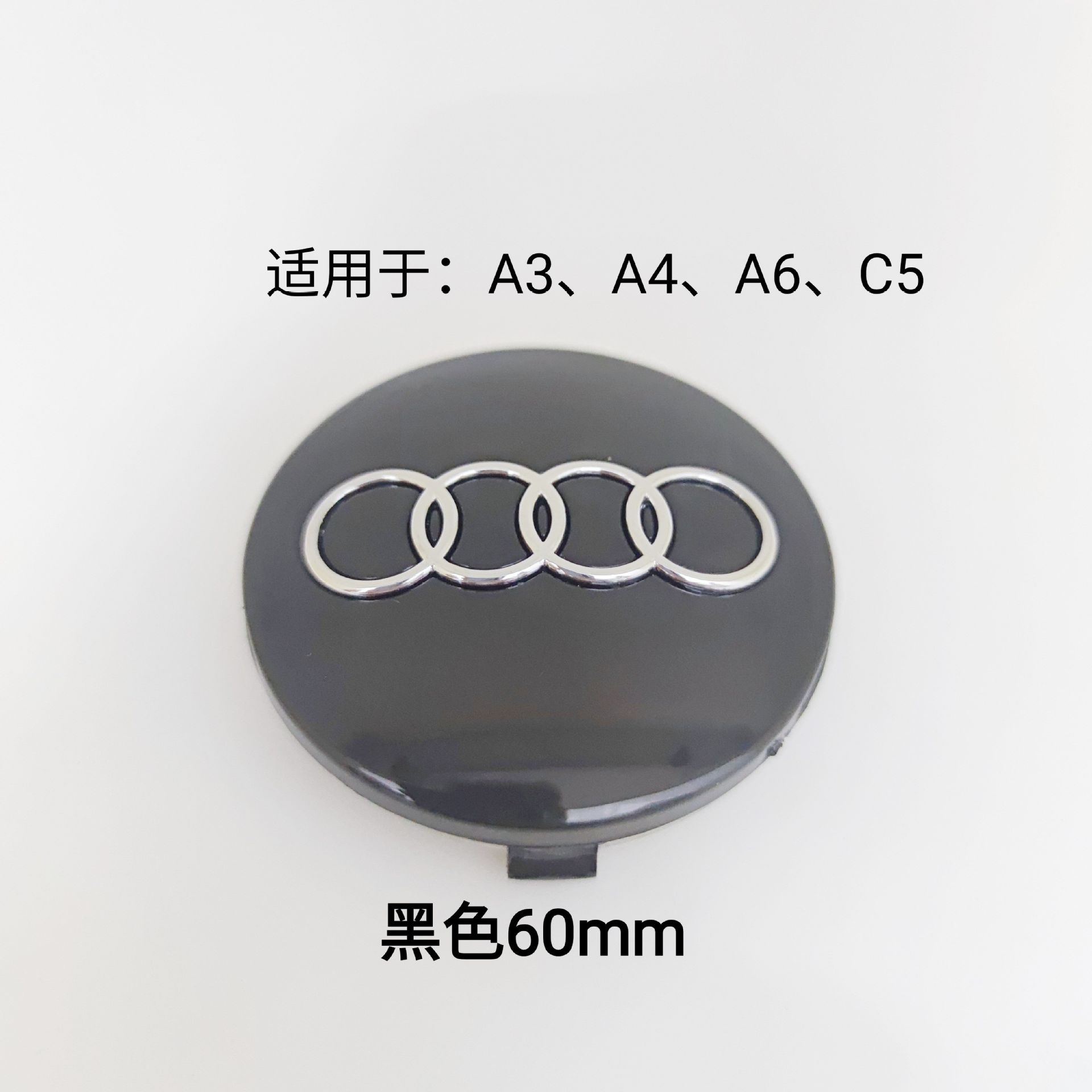 Convex Surface Car Wheel Center Cap Emblem Badge for Audi A3 A4 A6 Q3 Q5 Q7 A5 A7 Q2 Netby