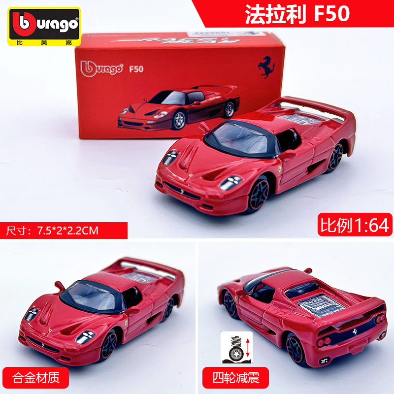 Metal Alloy 1:64 Racing Car Model for Bugatti Porsche 911 Ferrari SF90 Netby