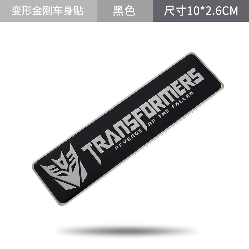 Alloy Transformer Car Sticker Netby