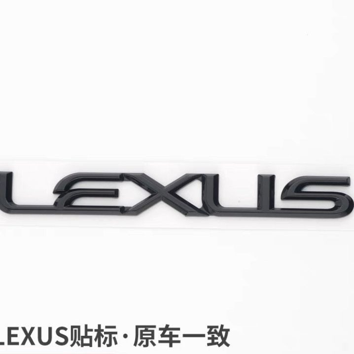 Lexus ES200 ES250 IS26 ES350 RX350 Car Emblem Badge Netby