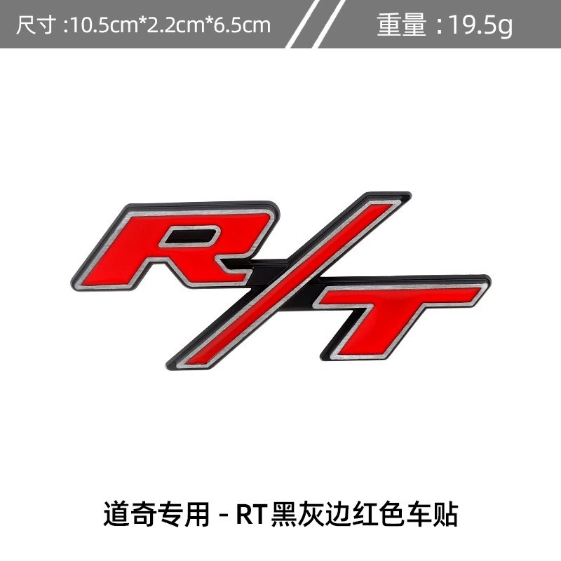 Metal RT R/T Car Emblem Badge for Truck Dodge Netby