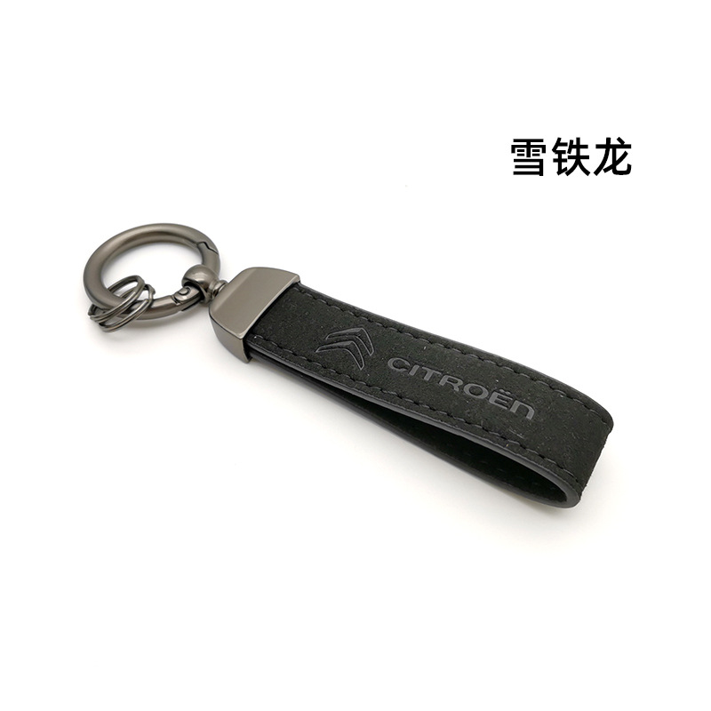 Alcantara Leather Car Logo Emblem Keychain Keyring Keyfob Netby