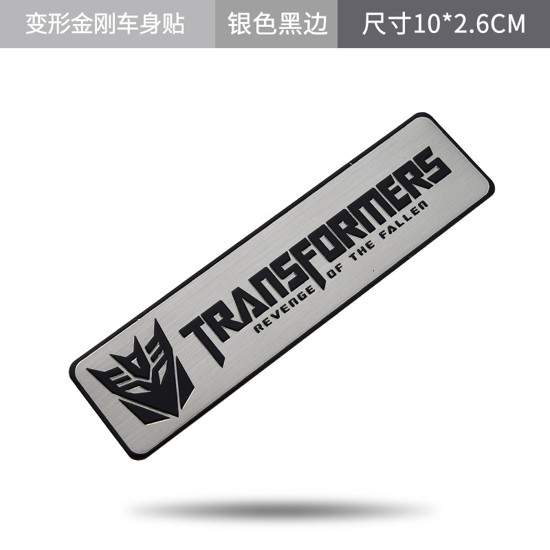 Alloy Transformer Car Sticker Netby