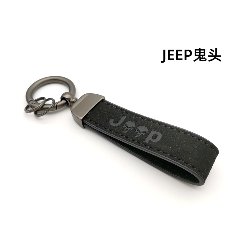Alcantara Leather Car Logo Emblem Keychain Keyring Keyfob Netby