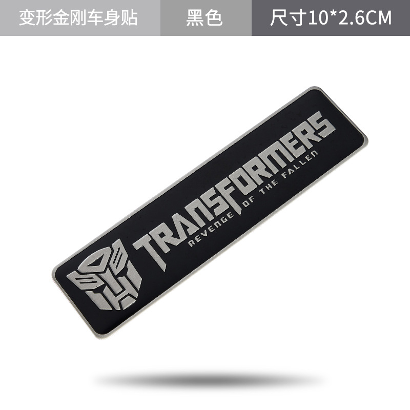 Alloy Transformer Car Sticker Netby