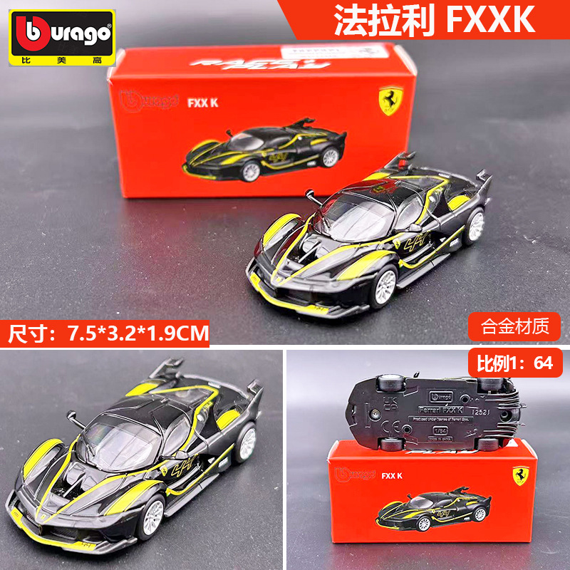 Metal Alloy 1:64 Racing Car Model for Bugatti Porsche 911 Ferrari SF90 Netby