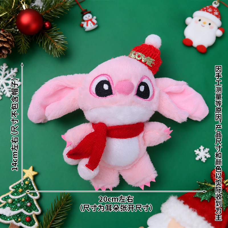 Animation Plush Stitch Festival Christmas Keychain Keyring Netby