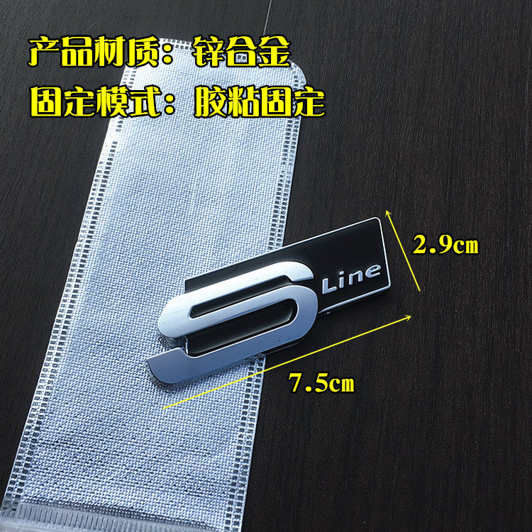 Metal Car Grille Emblem Badge for AUDI SLINE Netby