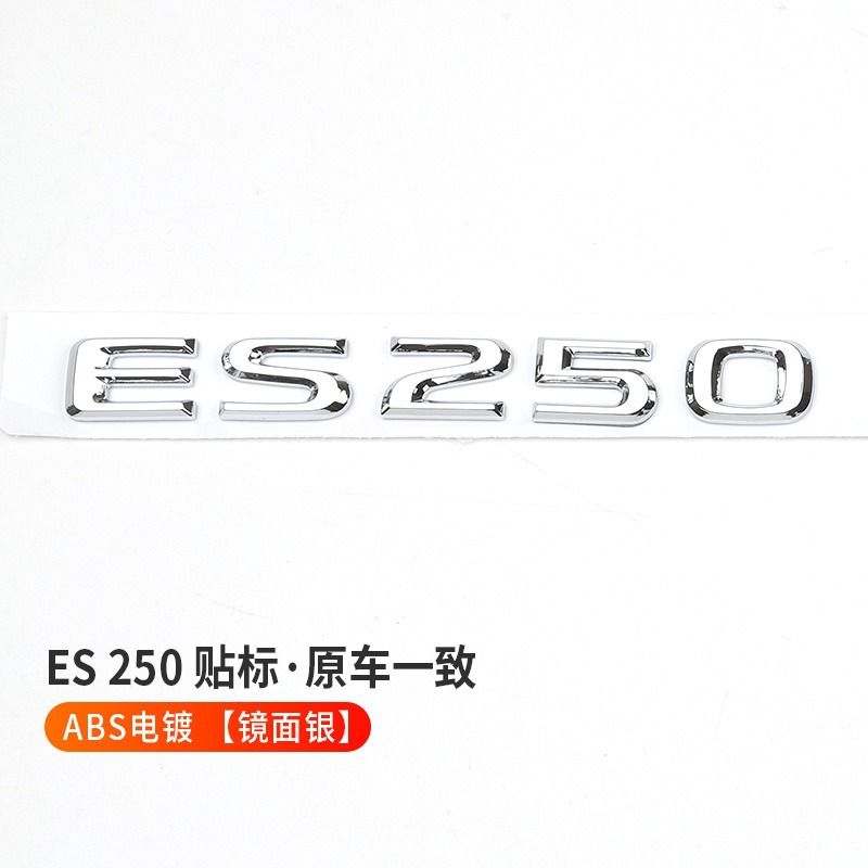 Lexus ES200 ES250 IS26 ES350 RX350 Car Emblem Badge Netby