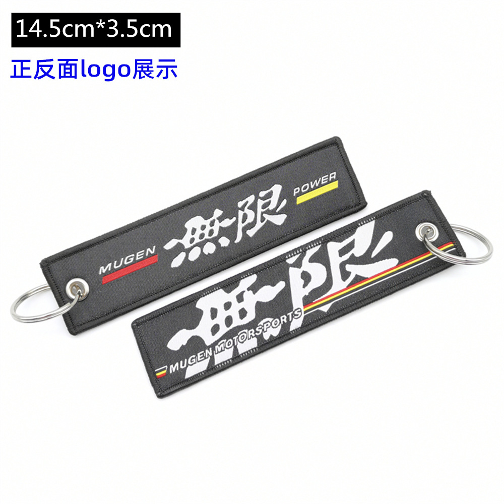 Metal Motorbike Car Logo Cloth Kering Keychain Keyfob for JDM GTI NISMO RALLIART TYPE R HKS TRD NOS Netby