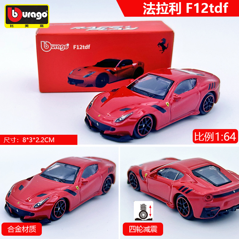 Metal Alloy 1:64 Racing Car Model for Bugatti Porsche 911 Ferrari SF90 Netby
