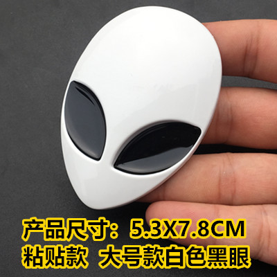 Metal Alien Face Car Sticker Netby