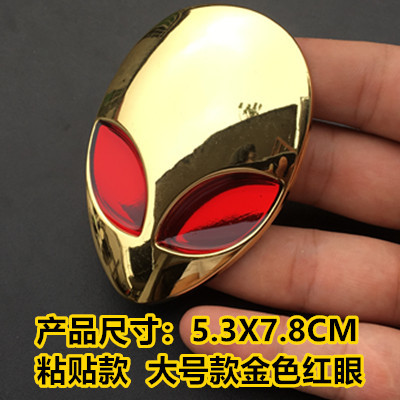 Metal Alien Face Car Sticker Netby