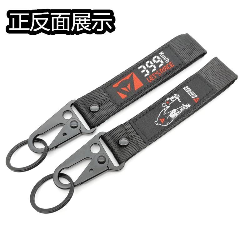 Eagle Buckle Wrist Strap Keychain Keyring Keyfob for Motorbike KTM YAMAHA SUZUKI BMW Netby