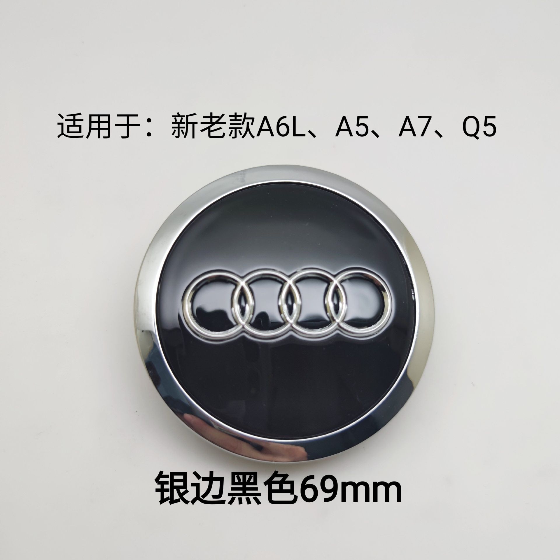 Convex Surface Car Wheel Center Cap Emblem Badge for Audi A3 A4 A6 Q3 Q5 Q7 A5 A7 Q2 Netby