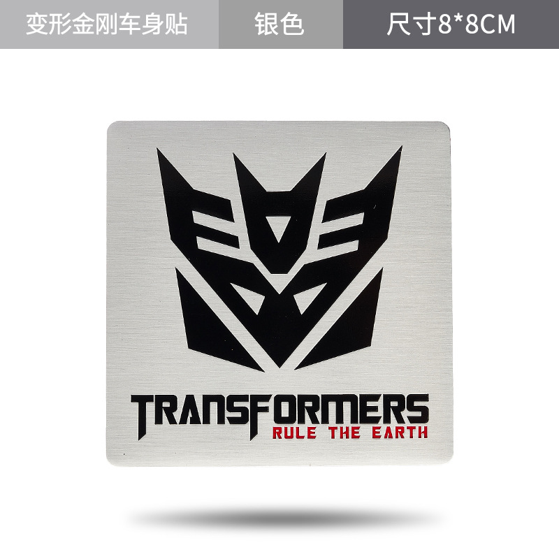 Alloy Transformer Car Sticker Netby