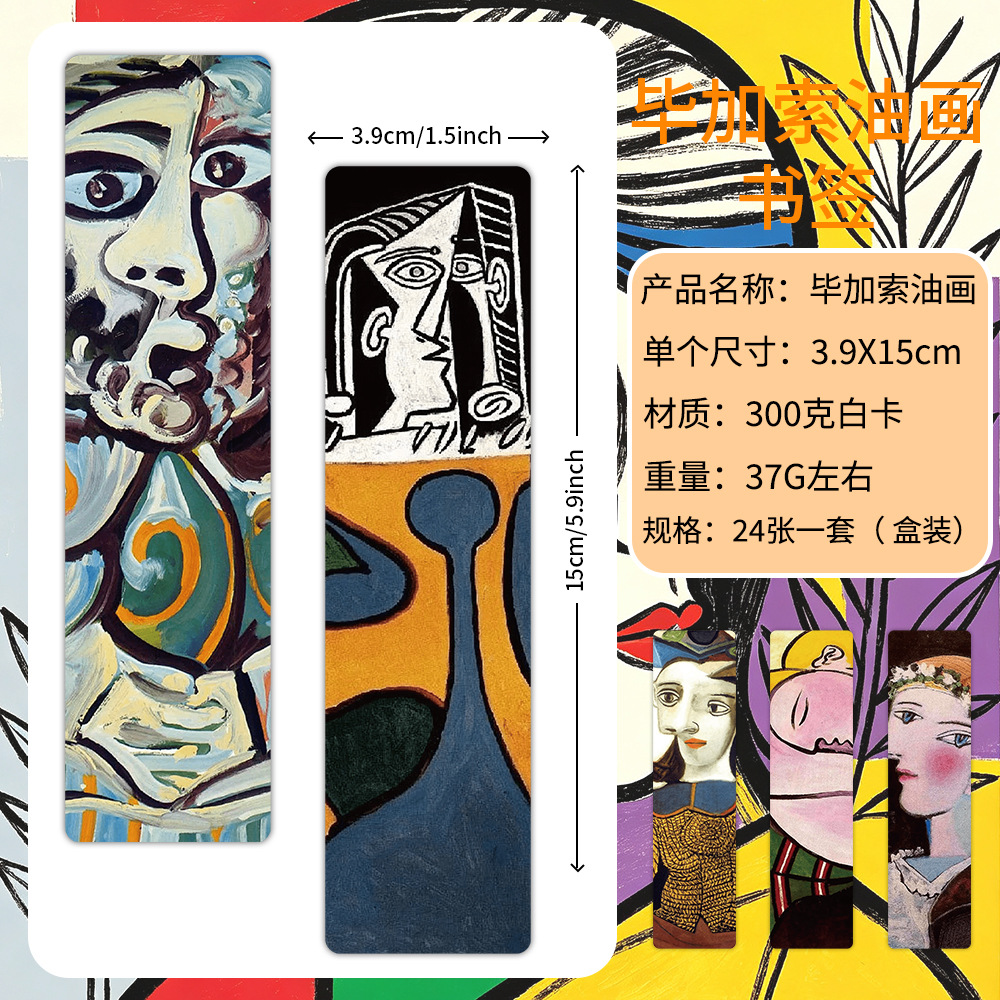 24pcs/pack Picasso Oil Painting Paper Bookmarks reward Netby