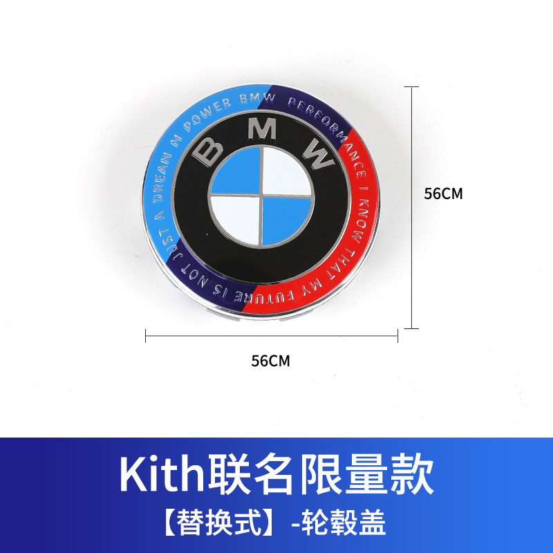 BMW 50th Anniversary Emblem Badge for 3 5 7 X1 X3 X5 X6 X7 Netby