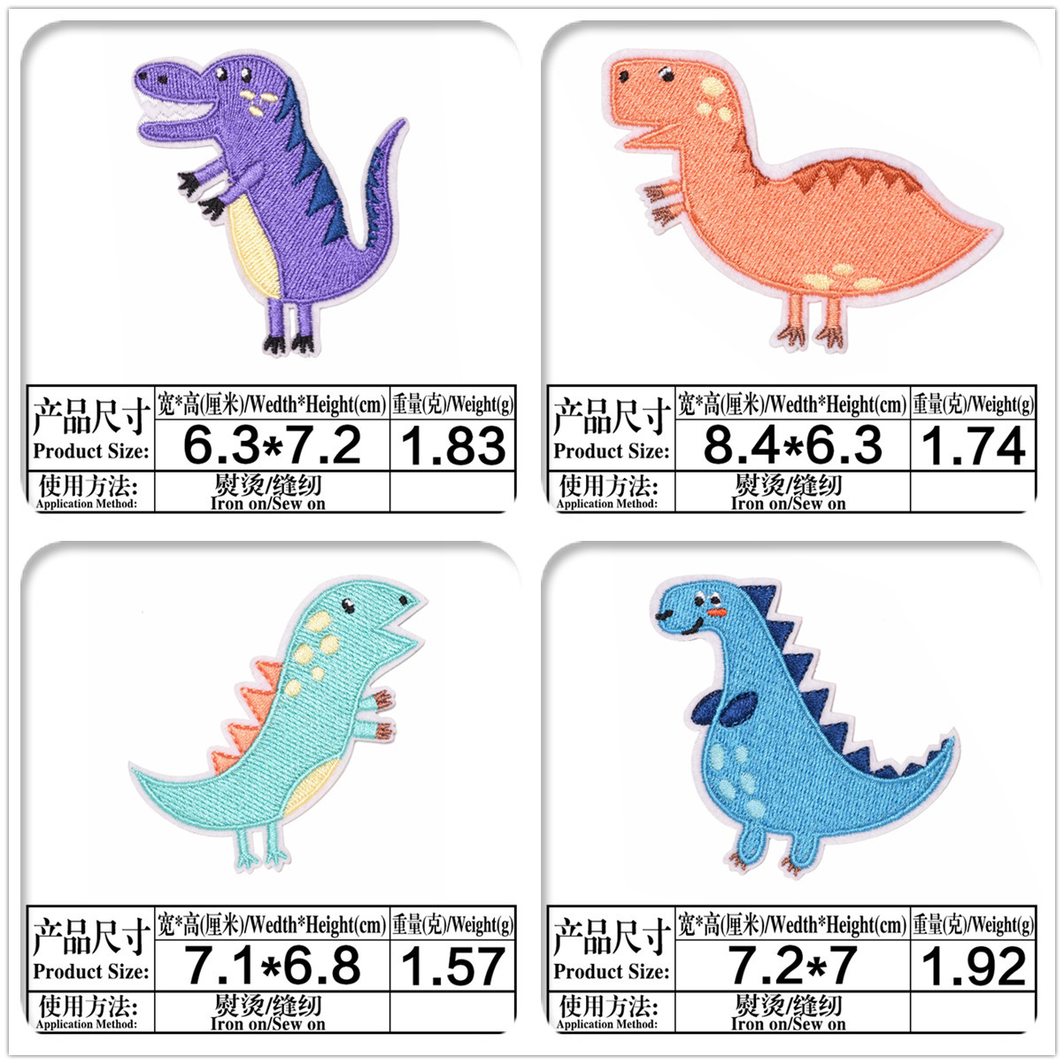 Embroidery Cloth Adhesive Dinosaur Mermaid Octopus SpongeBob SquarePants Patch Netby