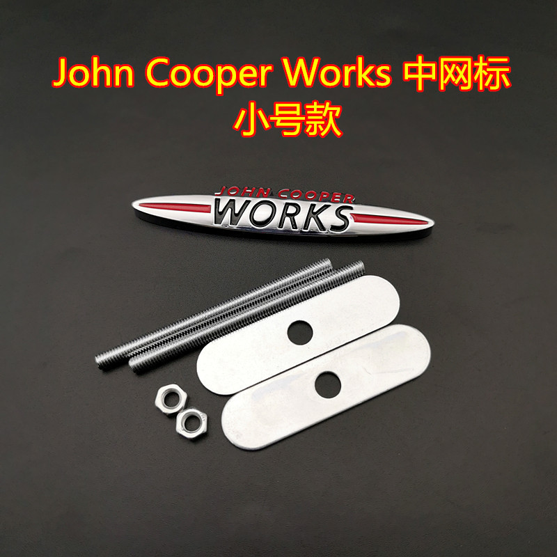 JOHN COOPER WORKS Car Emblem Badge for MINI COOPER Netby