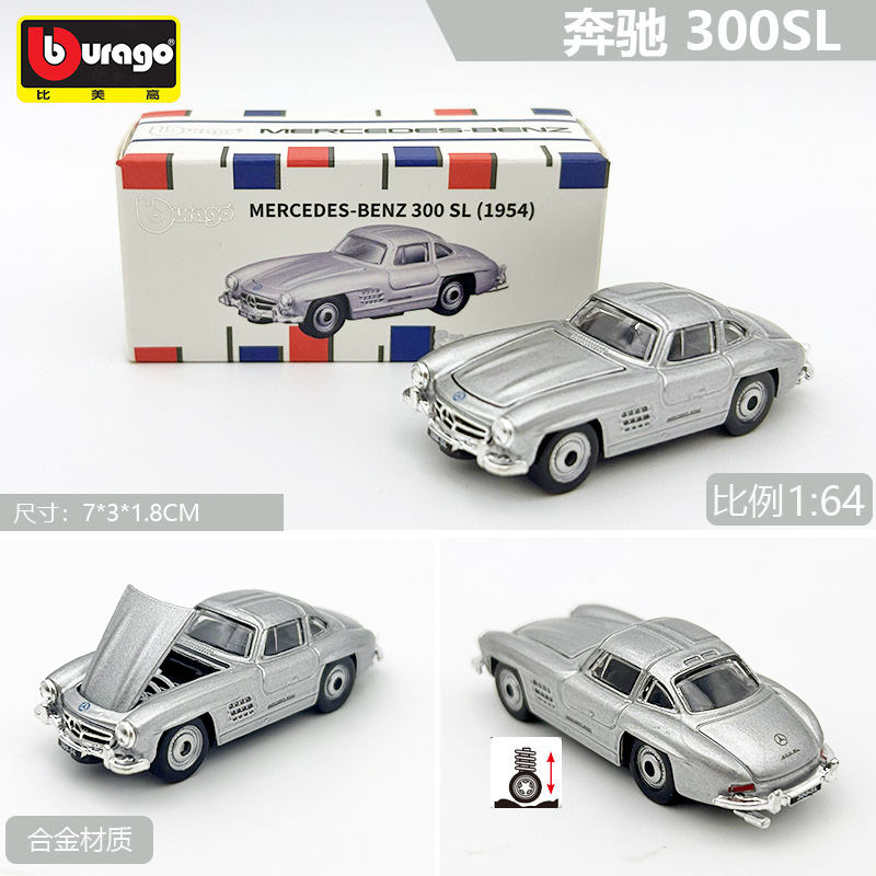 Metal Alloy 1:64 Racing Car Model for Bugatti Porsche 911 Ferrari SF90 Netby