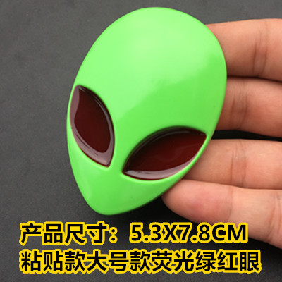 Metal Alien Face Car Sticker Netby