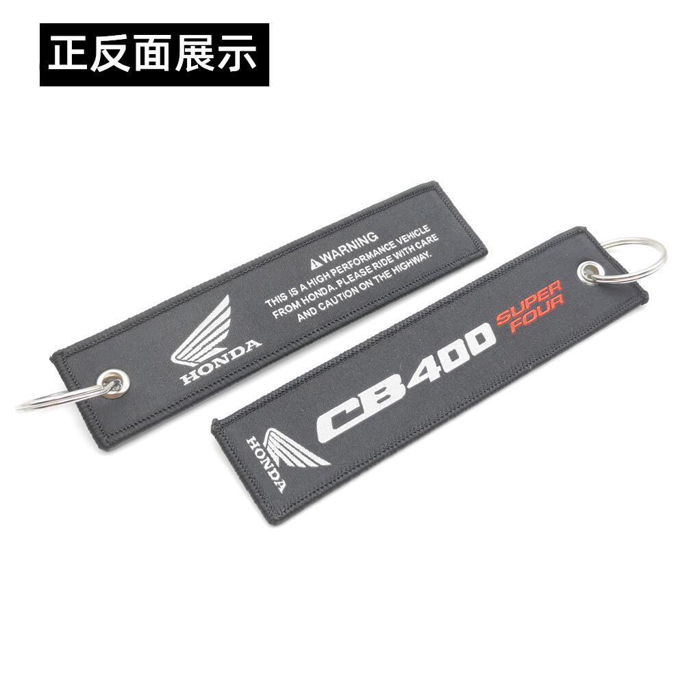 Honda Motorbike Keychain Keyring Keyfob Netby