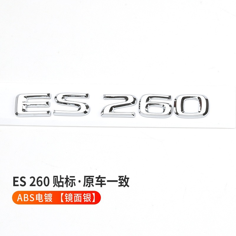 Lexus ES200 ES250 IS26 ES350 RX350 Car Emblem Badge Netby
