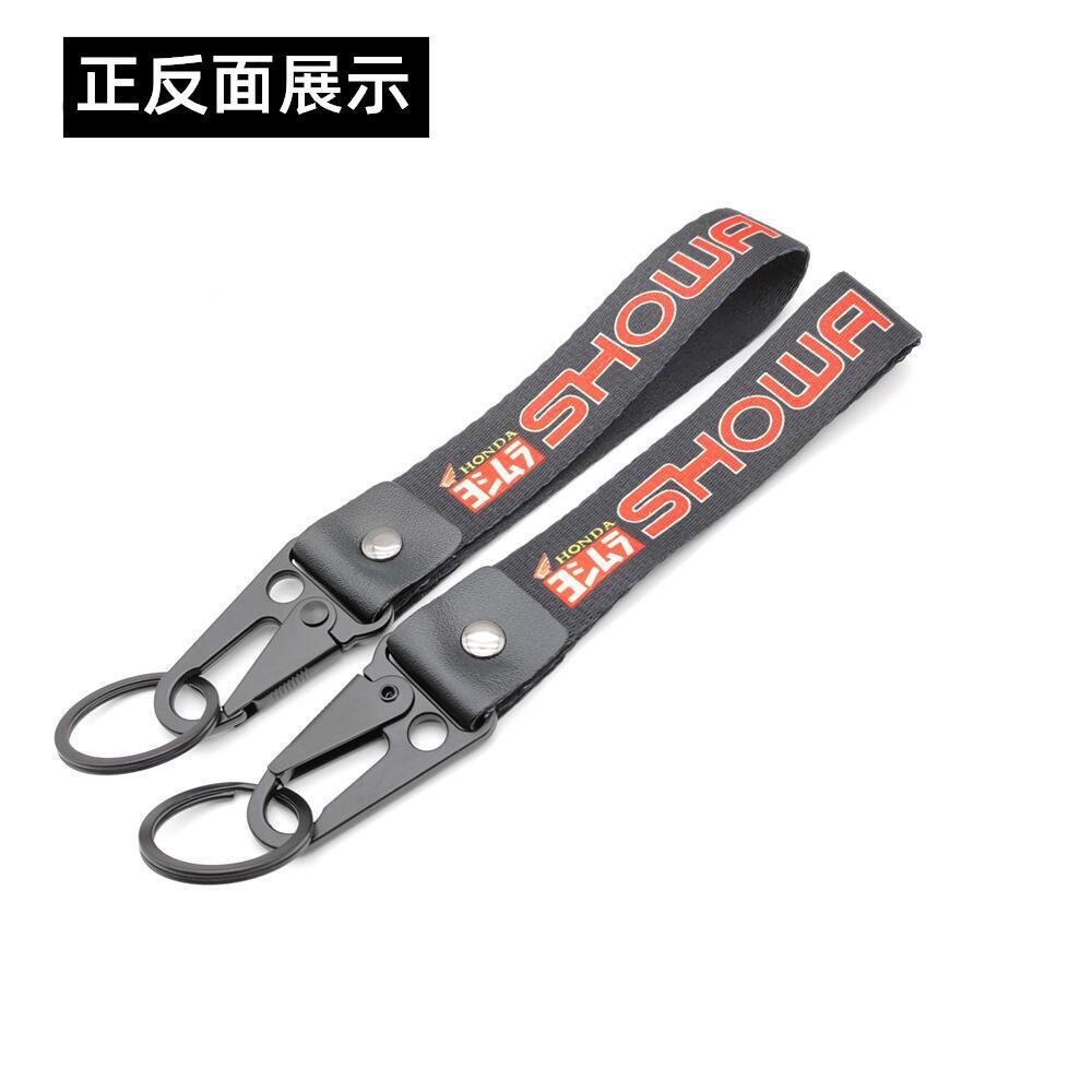 Honda Motorbike Keychain Keyring Keyfob Netby
