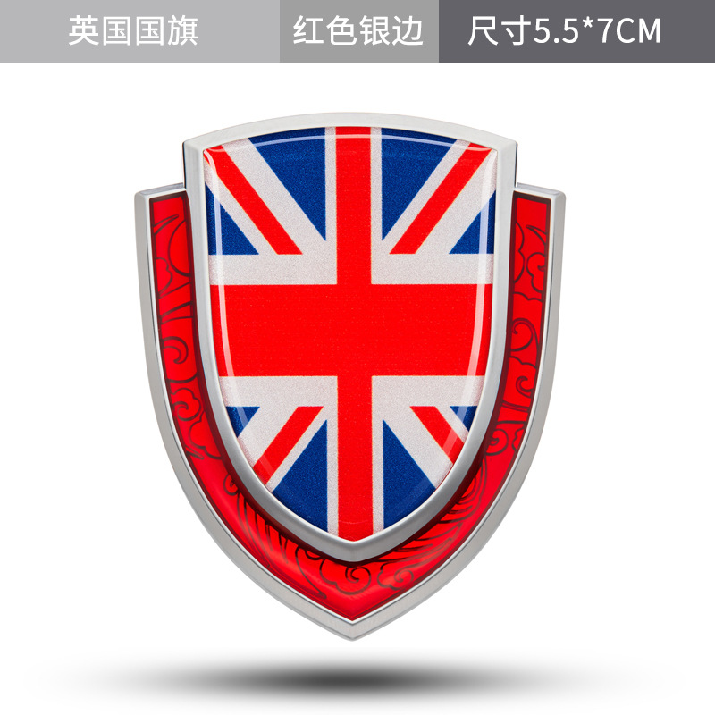 Metal Shield Style National Flag Car Sticker for China USA UK France Germany Italy Netby