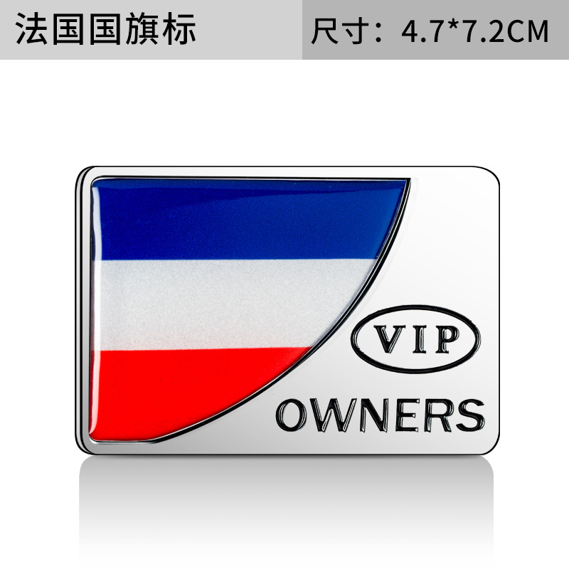 Metal Car Sticker with National Flag of China USA UK Italy France China Netby