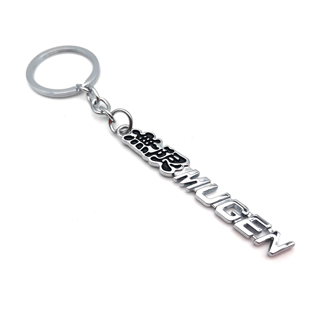 Metal MUGEN Car Keychain Keyring Keyfob Netby