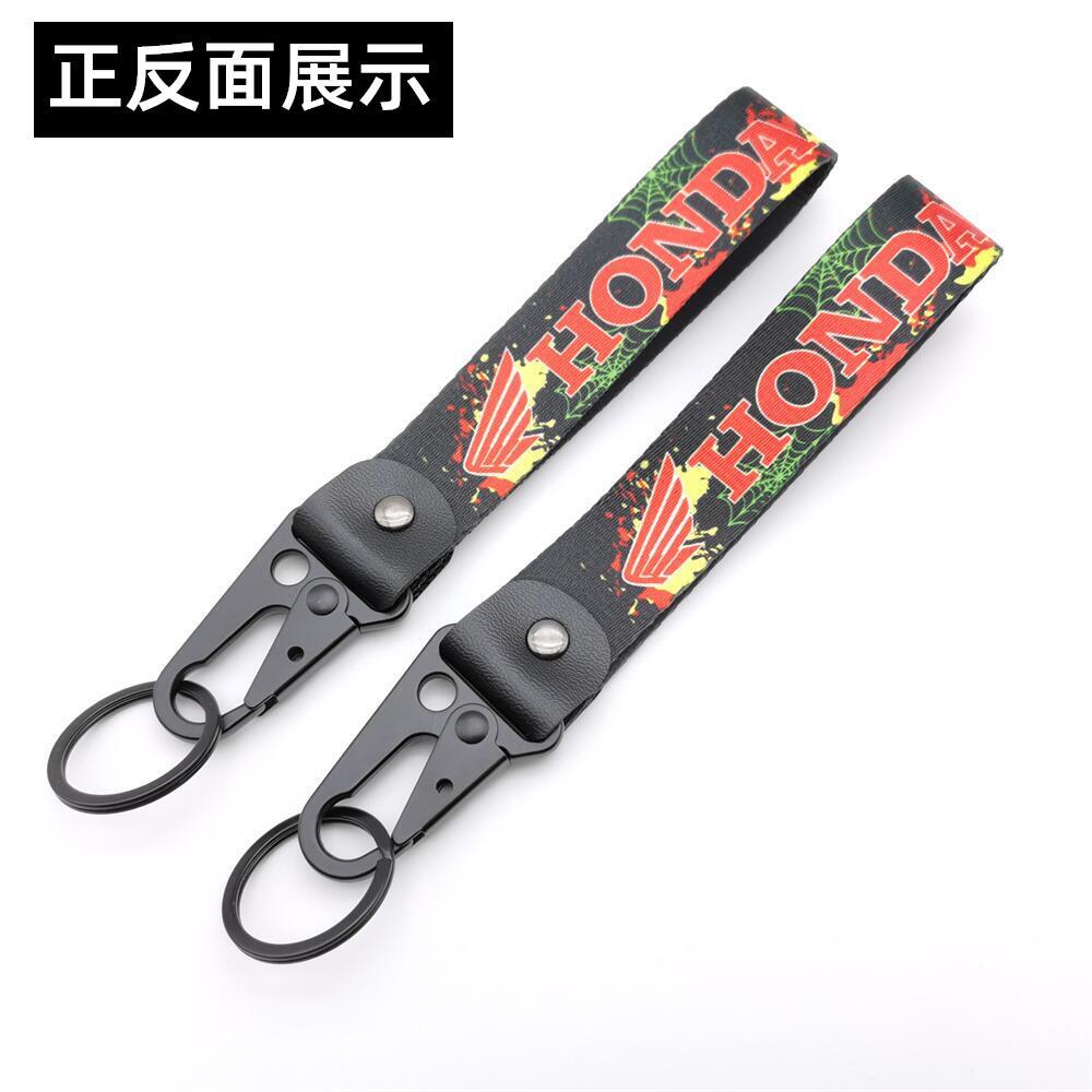 Honda Motorbike Keychain Keyring Keyfob Netby