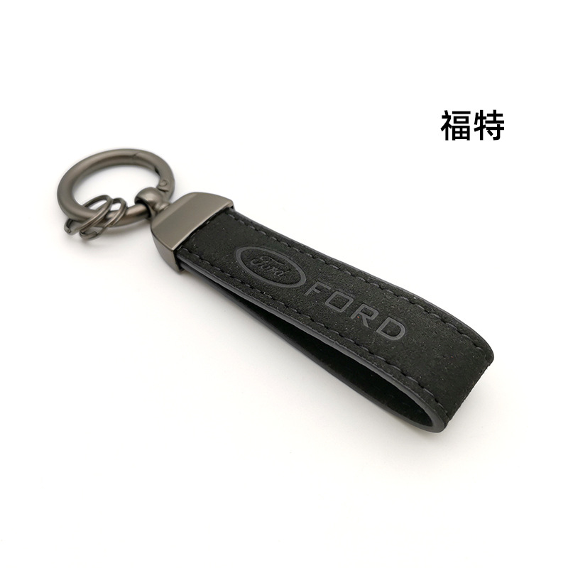 Alcantara Leather Car Logo Emblem Keychain Keyring Keyfob Netby