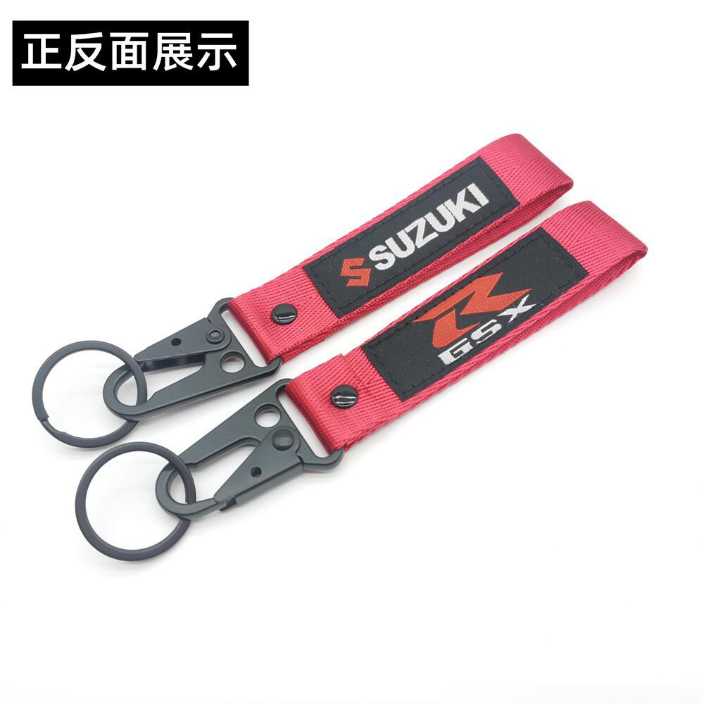 Suzuki Motorbike Motorcycle Car Keychain Keyring Keyfob Netby