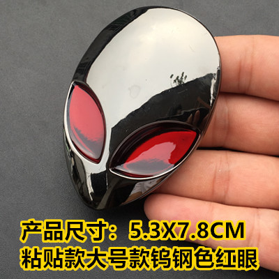 Metal Alien Face Car Sticker Netby