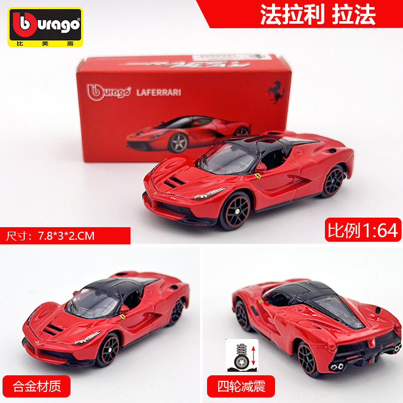 Metal Alloy 1:64 Racing Car Model for Bugatti Porsche 911 Ferrari SF90 Netby
