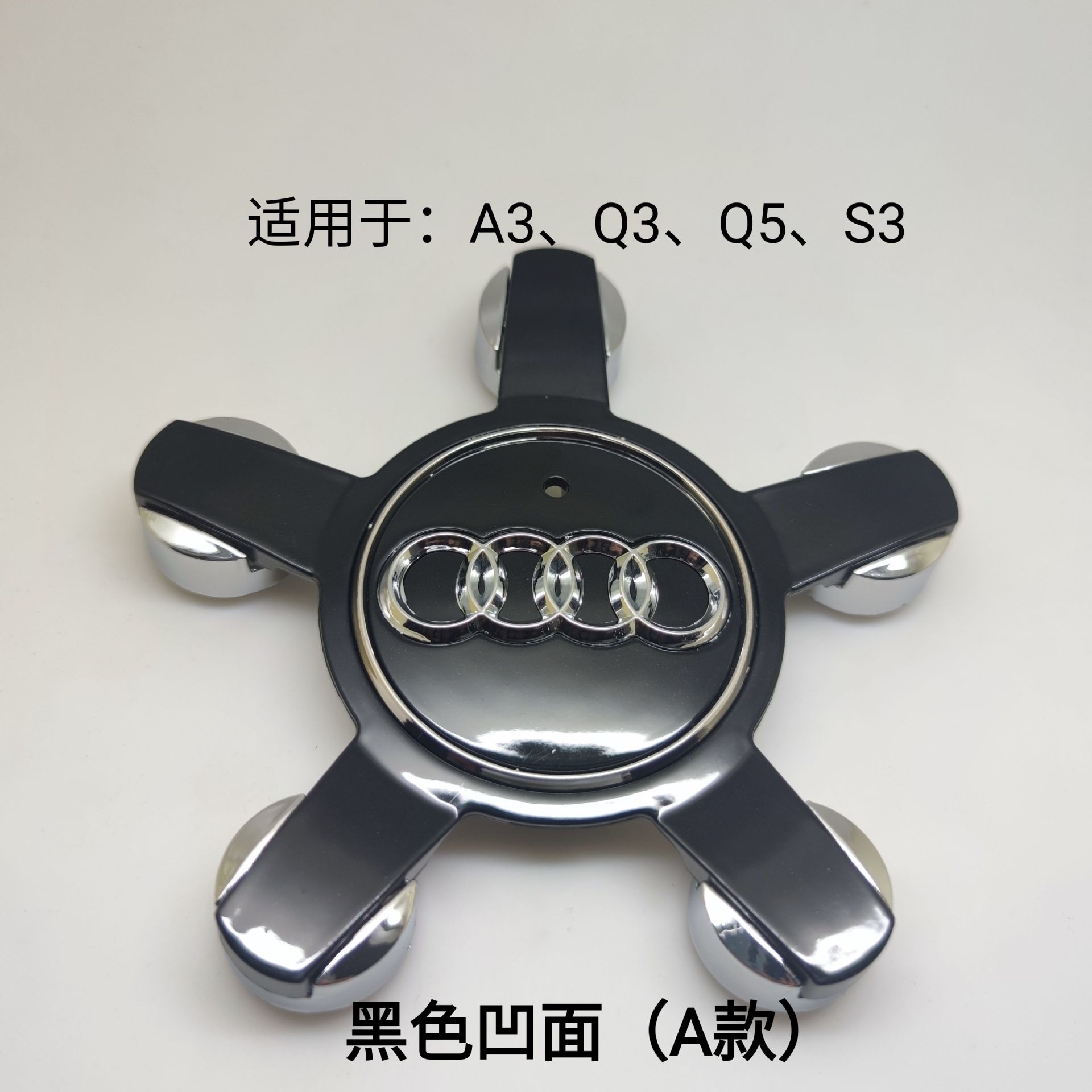 Convex Surface Car Wheel Center Cap Emblem Badge for Audi A3 A4 A6 Q3 Q5 Q7 A5 A7 Q2 Netby