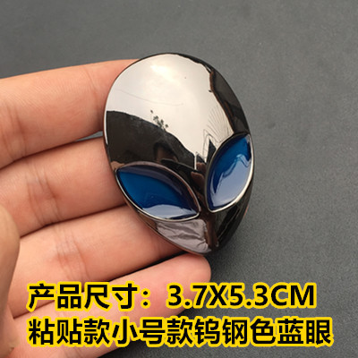 Metal Alien Face Car Sticker Netby